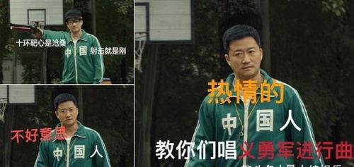 国产综艺被骂视频合集