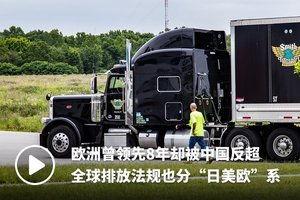 国产大货车喷火视频大全,惊心动魄的视觉冲击