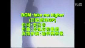 国产奥特曼影评视频大全,经典再现，热血沸腾的童年回忆