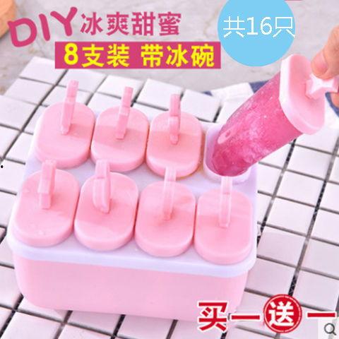 国产雪糕介绍视频教程